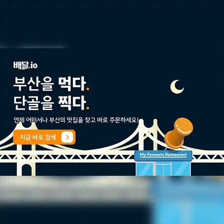 배너 미리보기