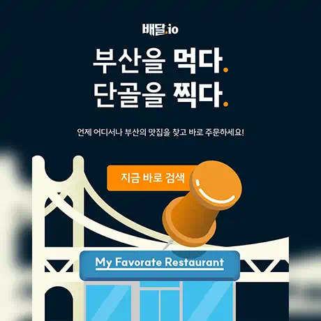 배너 미리보기