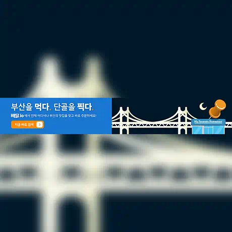배너 미리보기