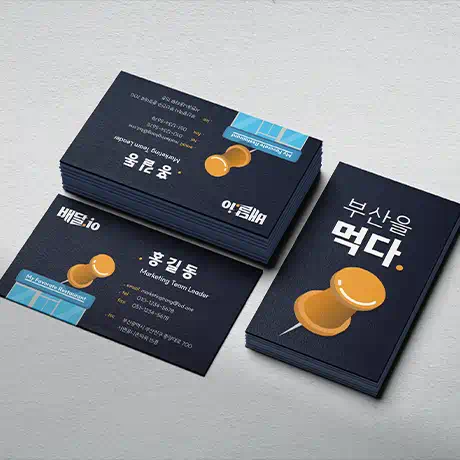 명함 미리보기