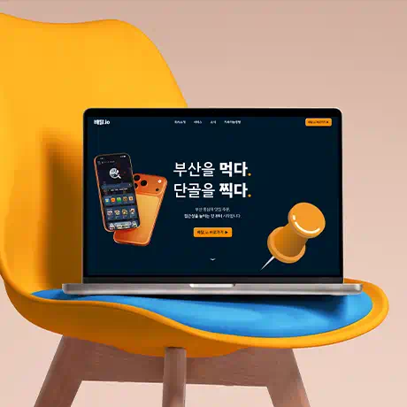 웹사이트 전시 미리보기