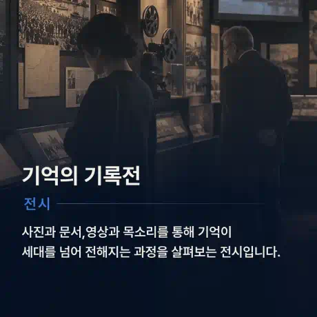 카드뉴스 미리보기