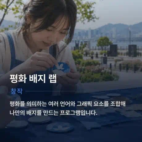 카드뉴스 미리보기