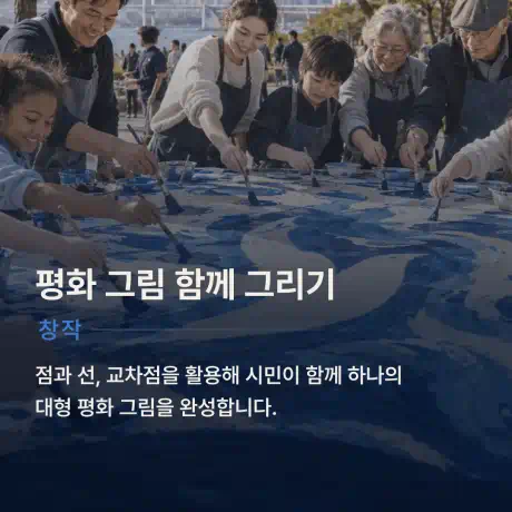 카드뉴스 미리보기