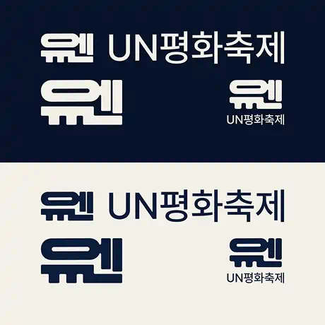 로고 미리보기