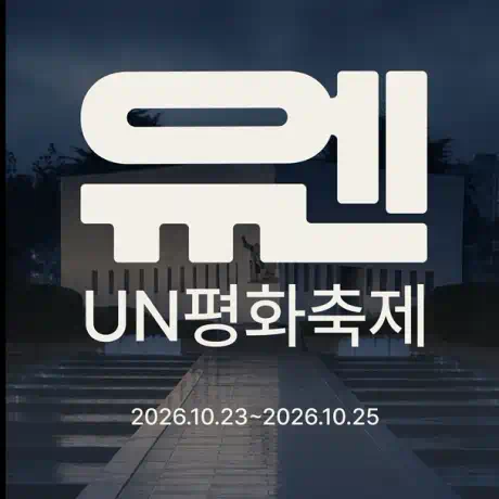 홍보영상 미리보기